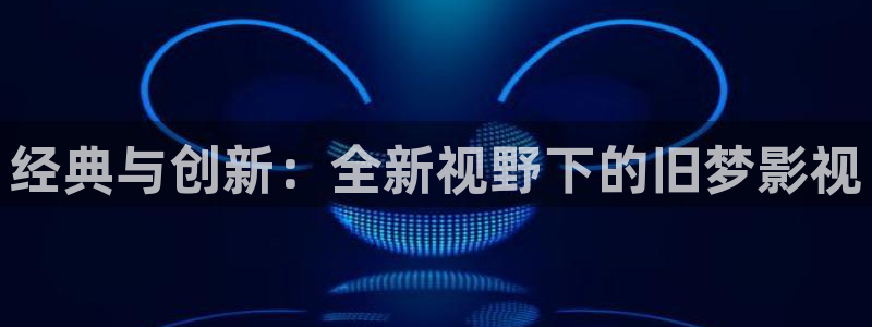 嫩草 懂你的影院