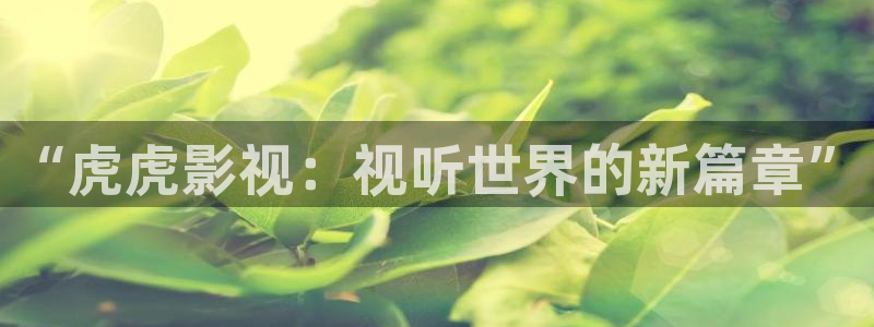 嫩草成人影院