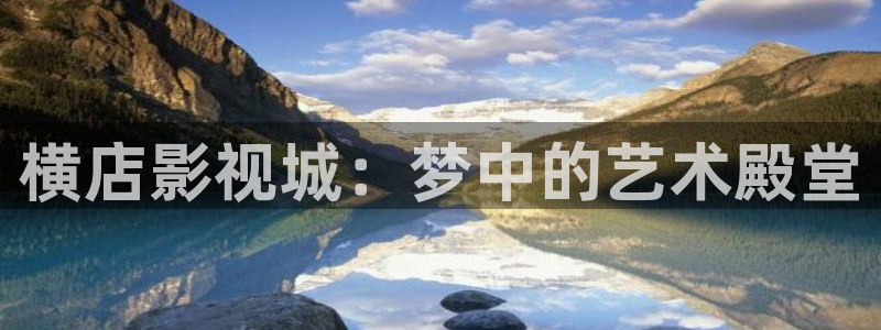 国产嫩草影院在线观看视频
