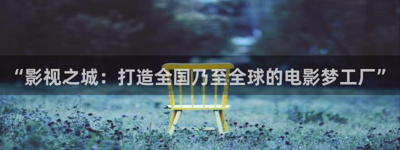 嫩草在线观看影院