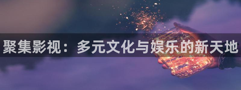 嫩草影院免费入口