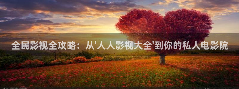 嫩草影院久久国产精品